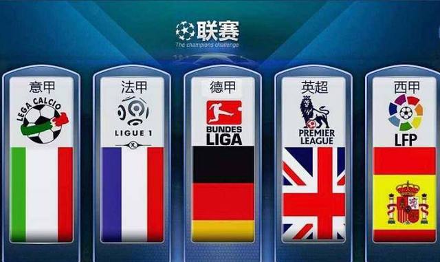 墨爾本勝利